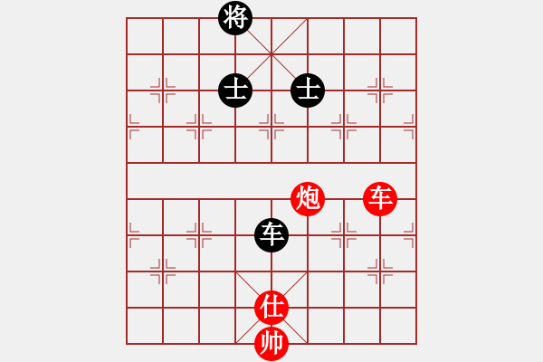 象棋棋譜圖片：象棋軟件博弈 楚漢棋緣2005（紅）VS象棋世家V5（黑） - 步數(shù)：199 