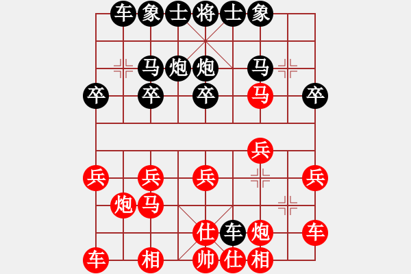 象棋棋譜圖片：象棋軟件博弈 楚漢棋緣2005（紅）VS象棋世家V5（黑） - 步數(shù)：20 