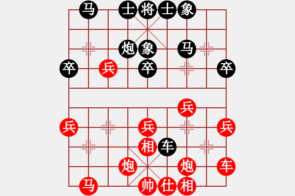 象棋棋譜圖片：象棋軟件博弈 楚漢棋緣2005（紅）VS象棋世家V5（黑） - 步數(shù)：40 