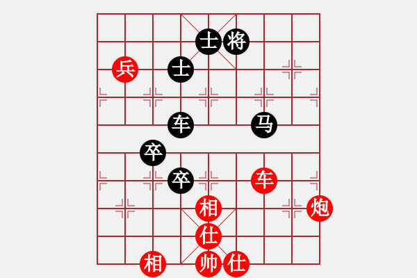 象棋棋譜圖片：玫巛嚳姹(日帥)-勝-梟雄斷刀(9段) - 步數(shù)：100 