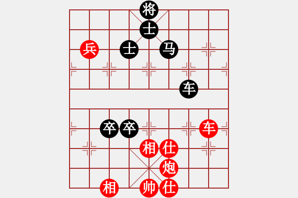 象棋棋譜圖片：玫巛嚳姹(日帥)-勝-梟雄斷刀(9段) - 步數(shù)：110 