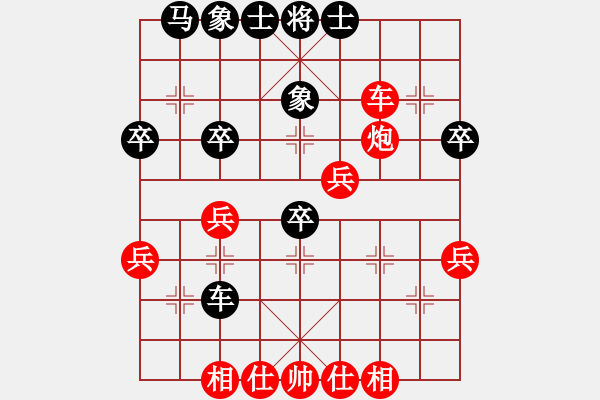 象棋棋譜圖片：玫巛嚳姹(日帥)-勝-梟雄斷刀(9段) - 步數(shù)：30 