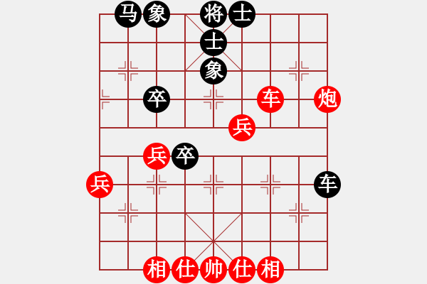 象棋棋譜圖片：玫巛嚳姹(日帥)-勝-梟雄斷刀(9段) - 步數(shù)：40 