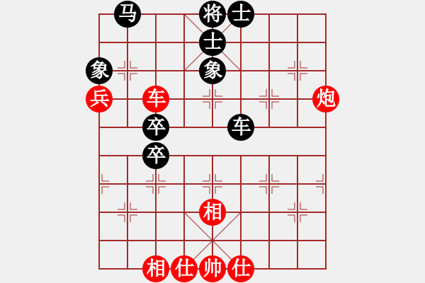 象棋棋譜圖片：玫巛嚳姹(日帥)-勝-梟雄斷刀(9段) - 步數(shù)：50 