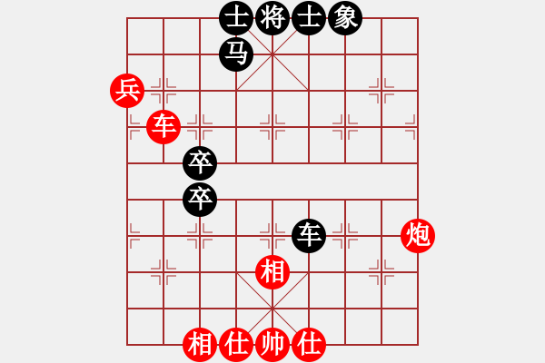 象棋棋譜圖片：玫巛嚳姹(日帥)-勝-梟雄斷刀(9段) - 步數(shù)：60 