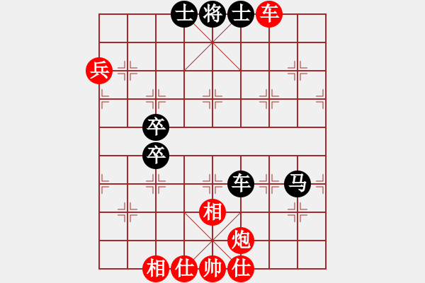 象棋棋譜圖片：玫巛嚳姹(日帥)-勝-梟雄斷刀(9段) - 步數(shù)：70 