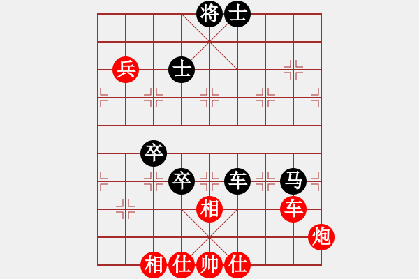 象棋棋譜圖片：玫巛嚳姹(日帥)-勝-梟雄斷刀(9段) - 步數(shù)：80 