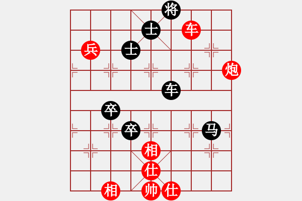 象棋棋譜圖片：玫巛嚳姹(日帥)-勝-梟雄斷刀(9段) - 步數(shù)：90 