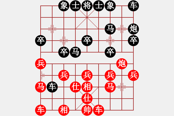 象棋棋譜圖片：lhbd(4段)-負(fù)-aaahha(6段) - 步數(shù)：20 