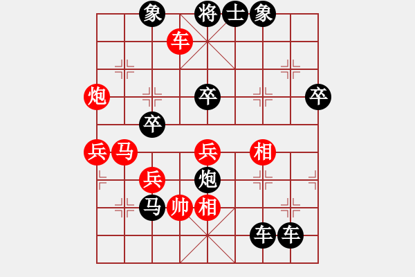 象棋棋譜圖片：lhbd(4段)-負(fù)-aaahha(6段) - 步數(shù)：62 