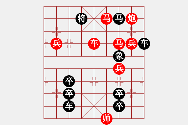 象棋棋譜圖片：《雅韻齋》【 未出土?xí)r便有節(jié) 及凌云處尚虛心 】 秦 臻 擬局 - 步數(shù)：40 