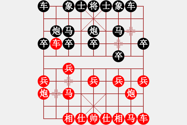 象棋棋譜圖片：佛祖微笑(9段)-和-棋將風(fēng)云(日帥) - 步數(shù)：10 