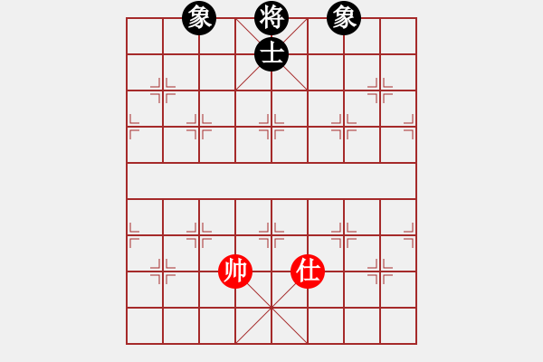 象棋棋譜圖片：佛祖微笑(9段)-和-棋將風(fēng)云(日帥) - 步數(shù)：135 