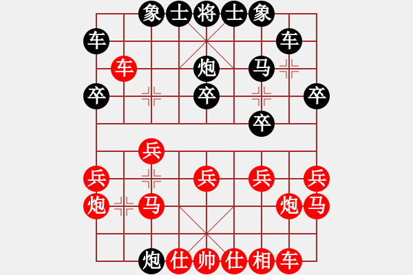 象棋棋譜圖片：佛祖微笑(9段)-和-棋將風(fēng)云(日帥) - 步數(shù)：20 