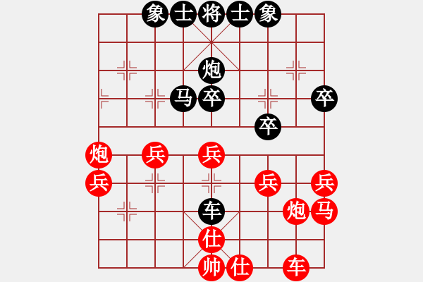 象棋棋譜圖片：佛祖微笑(9段)-和-棋將風(fēng)云(日帥) - 步數(shù)：40 