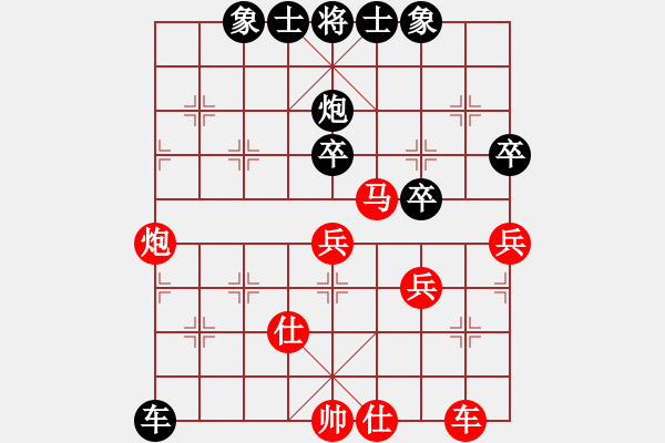 象棋棋譜圖片：佛祖微笑(9段)-和-棋將風(fēng)云(日帥) - 步數(shù)：50 