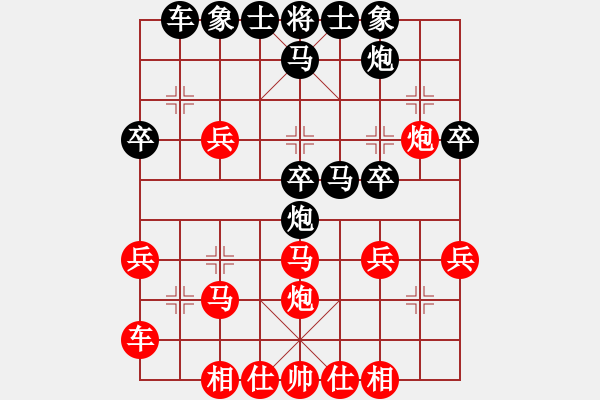 象棋棋譜圖片：彩霸周小平(3段)-負-風(fēng)云驟起(4段)中炮過河車互進七兵對屏風(fēng)馬平炮兌車 紅進中兵對黑馬3退5 - 步數(shù)：30 