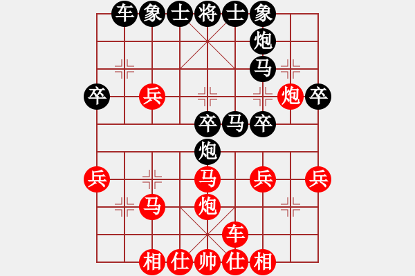 象棋棋譜圖片：彩霸周小平(3段)-負-風(fēng)云驟起(4段)中炮過河車互進七兵對屏風(fēng)馬平炮兌車 紅進中兵對黑馬3退5 - 步數(shù)：32 