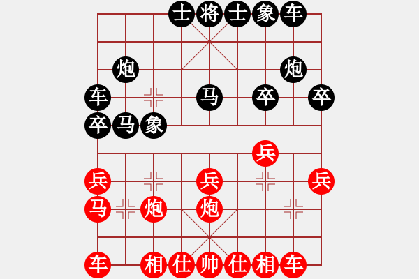 象棋棋譜圖片：棋如人生［業(yè)8-1］ 先負(fù) 玄機(jī)逸士［業(yè)7-1］ - 步數(shù)：20 