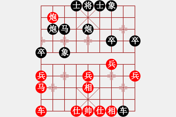 象棋棋譜圖片：棋如人生［業(yè)8-1］ 先負(fù) 玄機(jī)逸士［業(yè)7-1］ - 步數(shù)：30 