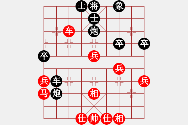 象棋棋譜圖片：棋如人生［業(yè)8-1］ 先負(fù) 玄機(jī)逸士［業(yè)7-1］ - 步數(shù)：40 