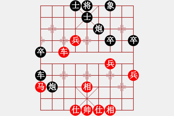 象棋棋譜圖片：棋如人生［業(yè)8-1］ 先負(fù) 玄機(jī)逸士［業(yè)7-1］ - 步數(shù)：50 