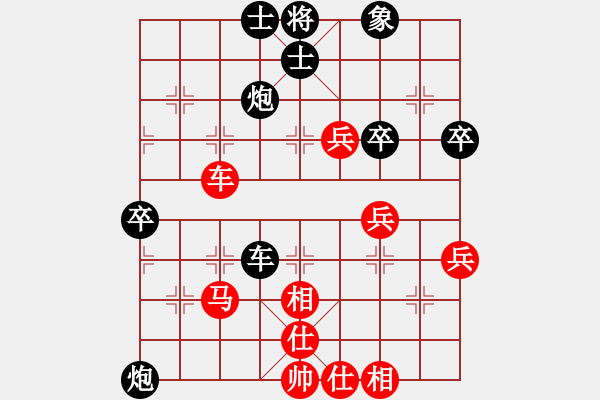 象棋棋譜圖片：棋如人生［業(yè)8-1］ 先負(fù) 玄機(jī)逸士［業(yè)7-1］ - 步數(shù)：60 