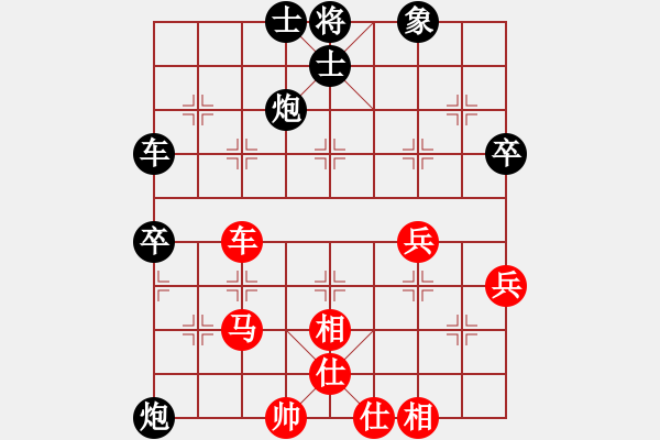 象棋棋譜圖片：棋如人生［業(yè)8-1］ 先負(fù) 玄機(jī)逸士［業(yè)7-1］ - 步數(shù)：70 