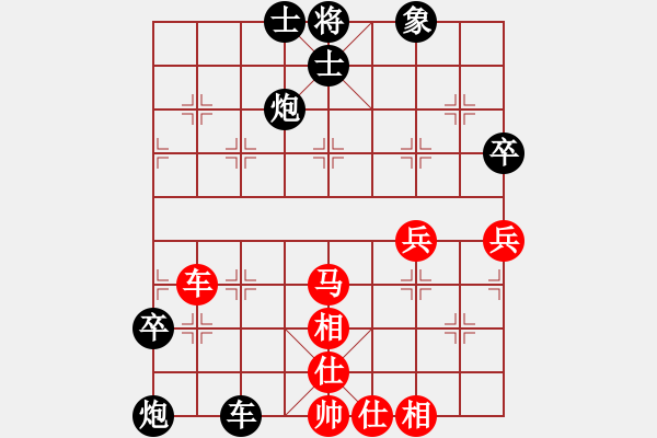 象棋棋譜圖片：棋如人生［業(yè)8-1］ 先負(fù) 玄機(jī)逸士［業(yè)7-1］ - 步數(shù)：80 