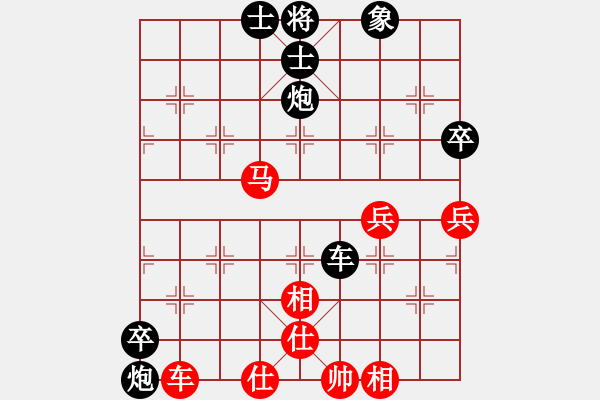 象棋棋譜圖片：棋如人生［業(yè)8-1］ 先負(fù) 玄機(jī)逸士［業(yè)7-1］ - 步數(shù)：90 