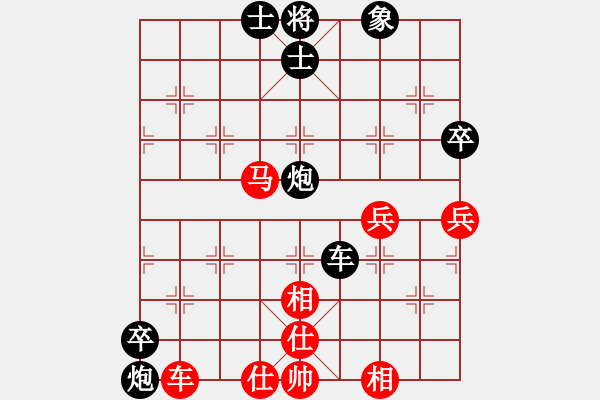 象棋棋譜圖片：棋如人生［業(yè)8-1］ 先負(fù) 玄機(jī)逸士［業(yè)7-1］ - 步數(shù)：92 