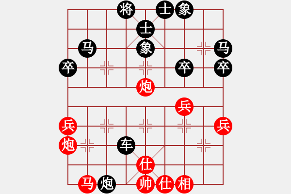 象棋棋谱图片：金波 先和 申鹏 - 步数：40 