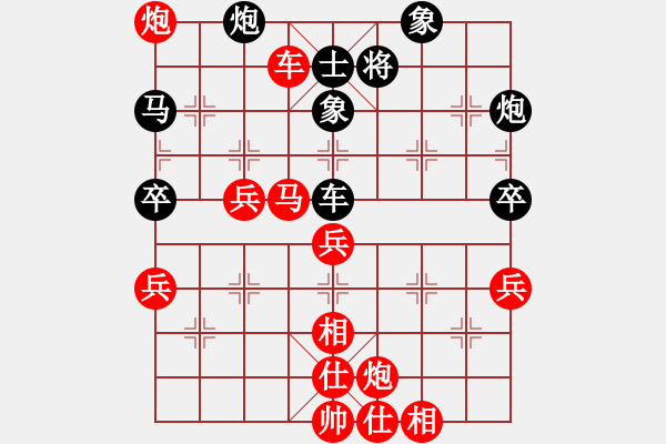 象棋棋譜圖片：燕趙分舵飄雪先勝燕趙分舵星空（2014-12-16) - 步數(shù)：125 