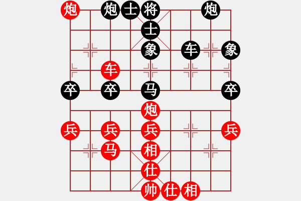 象棋棋譜圖片：燕趙分舵飄雪先勝燕趙分舵星空（2014-12-16) - 步數(shù)：80 