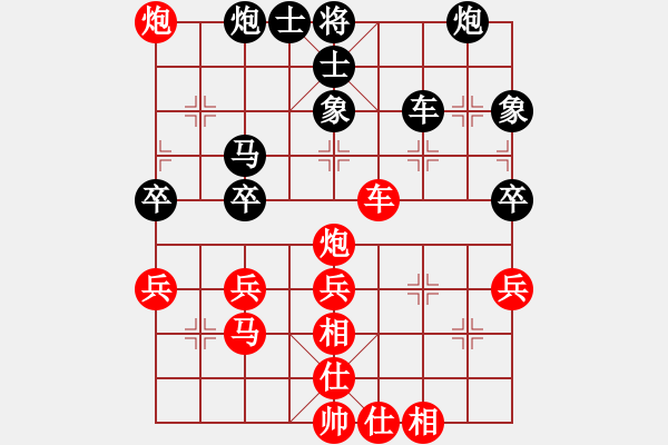 象棋棋譜圖片：燕趙分舵飄雪先勝燕趙分舵星空（2014-12-16) - 步數(shù)：90 