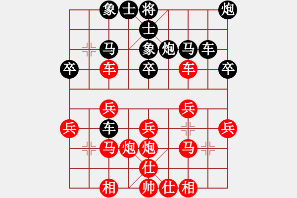 象棋棋譜圖片：韓傳明     先負 管志年     - 步數(shù)：30 