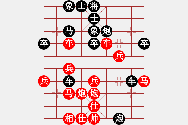 象棋棋譜圖片：韓傳明     先負 管志年     - 步數(shù)：40 