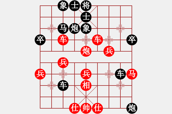 象棋棋譜圖片：韓傳明     先負 管志年     - 步數(shù)：50 