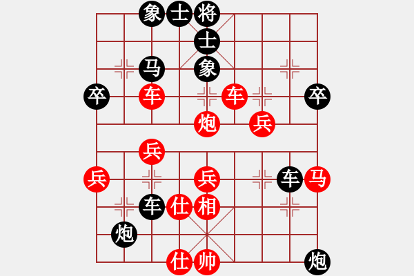 象棋棋譜圖片：韓傳明     先負 管志年     - 步數(shù)：54 