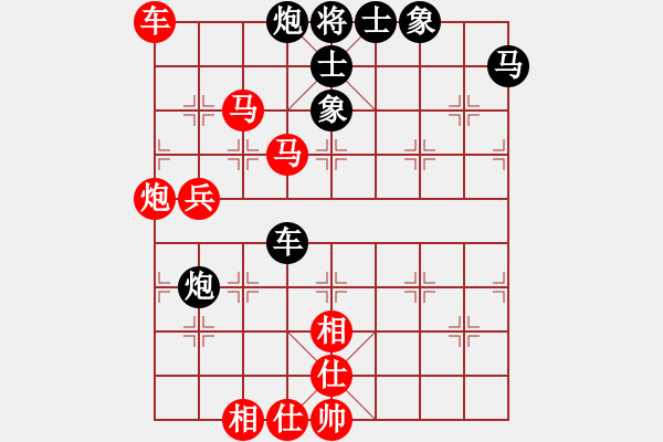 象棋棋譜圖片：6.引離戰(zhàn)術(shù)207 - 步數(shù)：0 