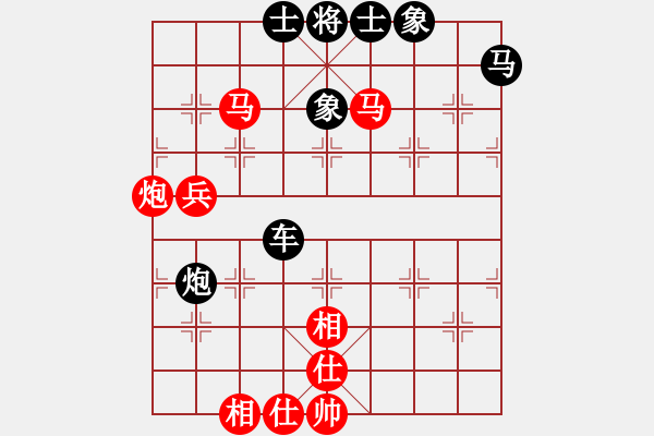 象棋棋譜圖片：6.引離戰(zhàn)術(shù)207 - 步數(shù)：3 