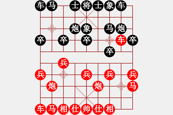 象棋棋譜圖片：張文進 先負 許文章 - 步數(shù)：10 