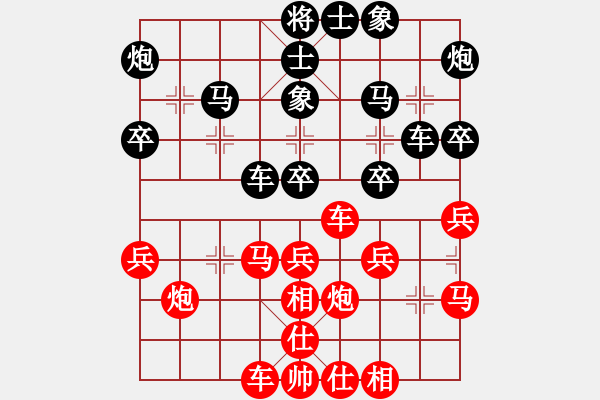 象棋棋譜圖片：張文進 先負 許文章 - 步數(shù)：40 