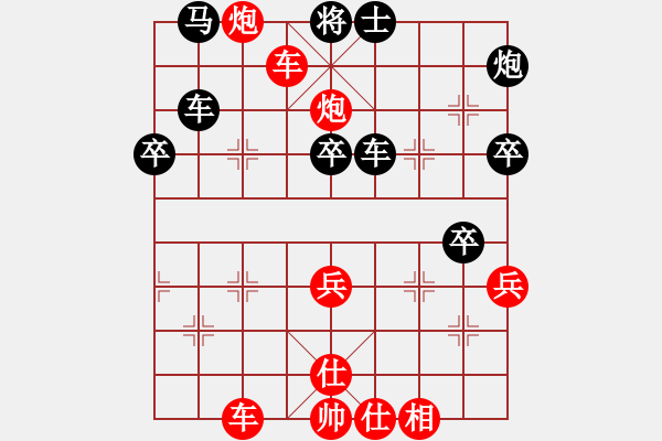 象棋棋譜圖片：后手順炮橫車應(yīng)直車 - 步數(shù)：60 