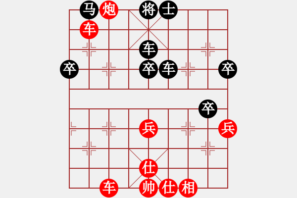 象棋棋譜圖片：后手順炮橫車應(yīng)直車 - 步數(shù)：63 