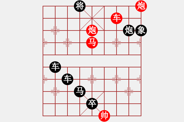 象棋棋譜圖片：25ok【 崢 嶸 】— 秦 臻 - 步數(shù)：10 