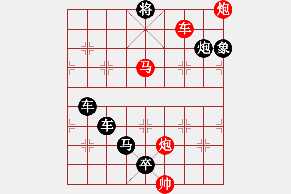 象棋棋譜圖片：25ok【 崢 嶸 】— 秦 臻 - 步數(shù)：20 