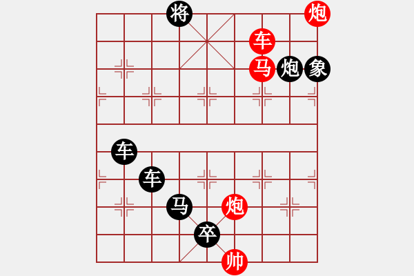 象棋棋譜圖片：25ok【 崢 嶸 】— 秦 臻 - 步數(shù)：30 