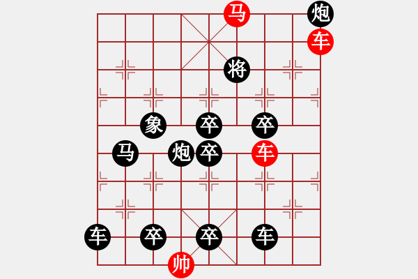 象棋棋譜圖片：車馬兵聯(lián)攻小作（078）…水調(diào)歌頭（4201雙車馬）…孫達(dá)軍擬局 - 步數(shù)：20 