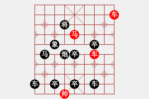 象棋棋譜圖片：車馬兵聯(lián)攻小作（078）…水調(diào)歌頭（4201雙車馬）…孫達(dá)軍擬局 - 步數(shù)：40 